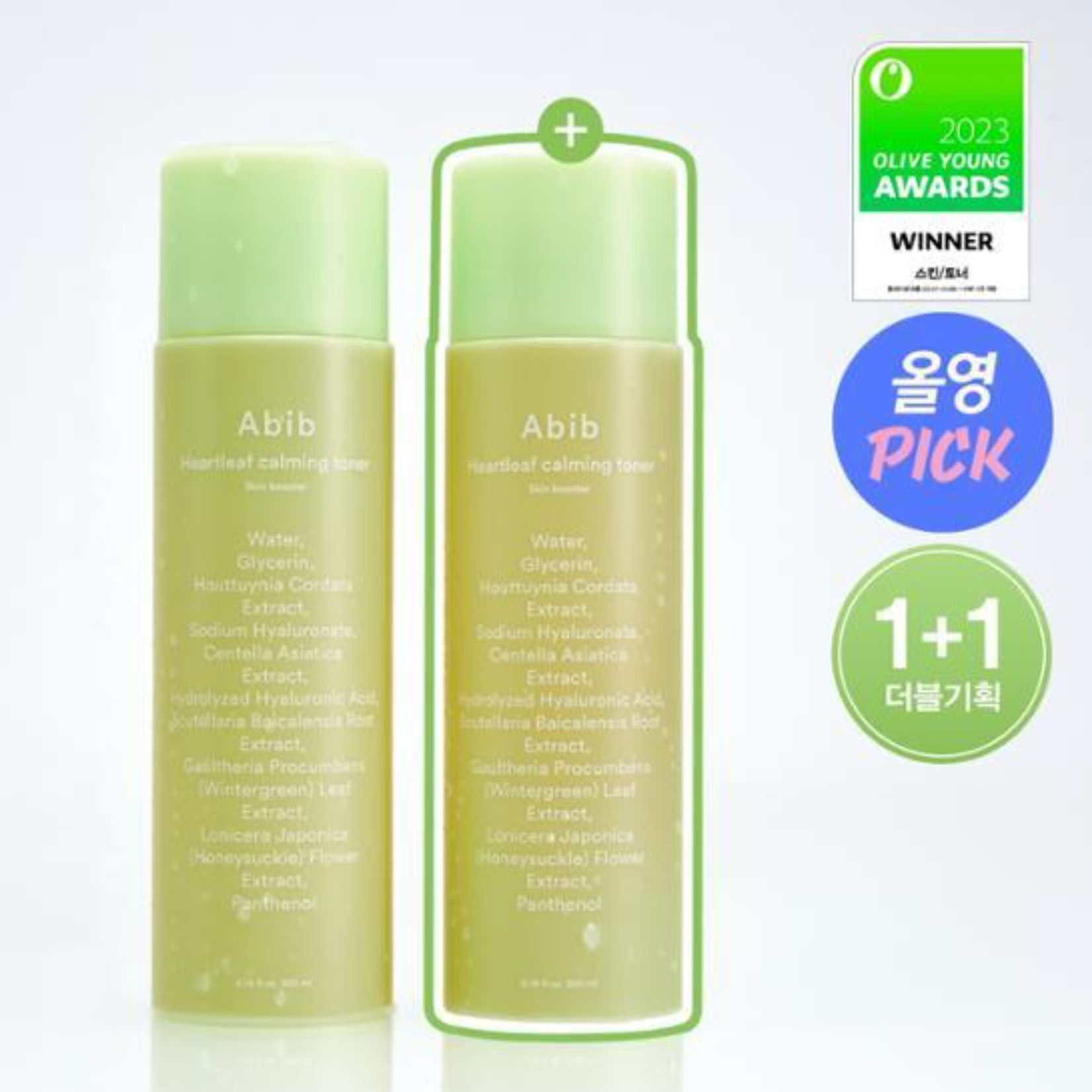 [abib] Heartleaf Calming Toner 200ml + 200ml)