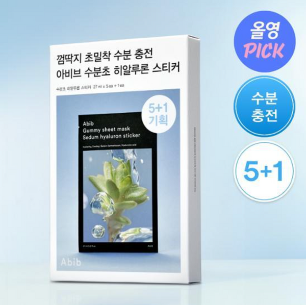 [abib] Gummy Sheet Mask Sedum Hyaluron Sticker 5P (+1P)