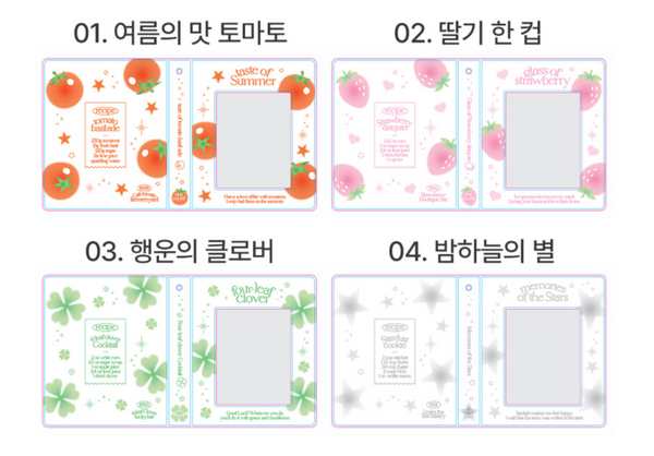 [ourmotif] Summer Market 4-cut Collect Book