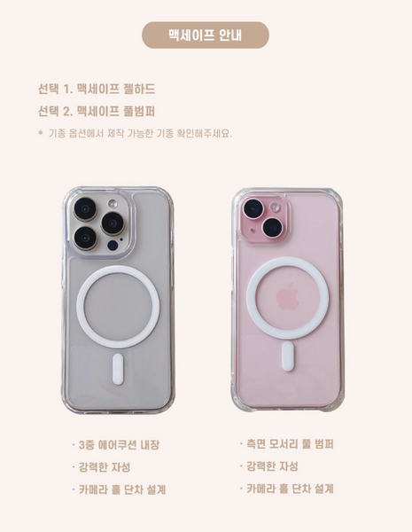 [Romantic Mood] Frill Rose Jelly Hard Case (MagSafe Case)