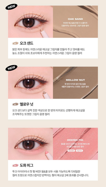 [tooq] Waterproof Slim Eyeliner (15Colours)