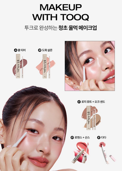 [tooq] Waterproof Slim Eyeliner (15Colours)