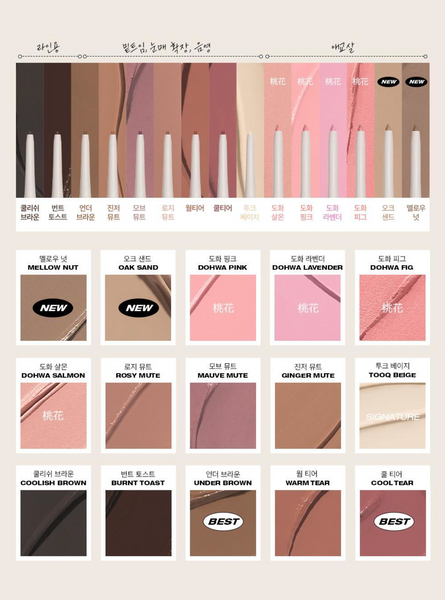 [tooq] Waterproof Slim Eyeliner (15Colours)