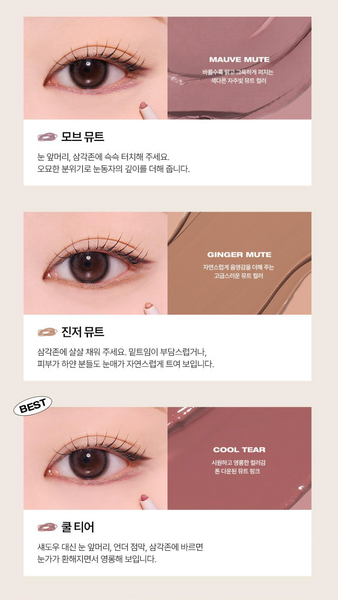 [tooq] Waterproof Slim Eyeliner (15Colours)