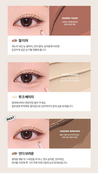 [tooq] Waterproof Slim Eyeliner (15Colours)