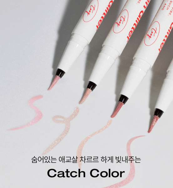 [tooq] Piece of Cake Pen Glitter