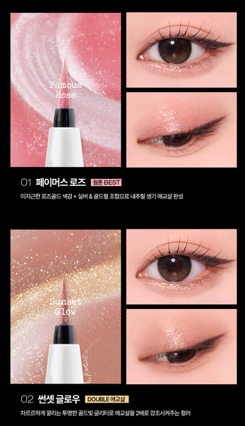 [tooq] Piece of Cake Pen Glitter