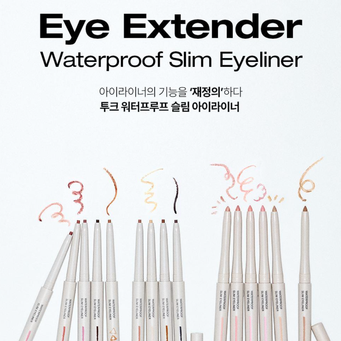 [tooq] Waterproof Slim Eyeliner (15Colours)