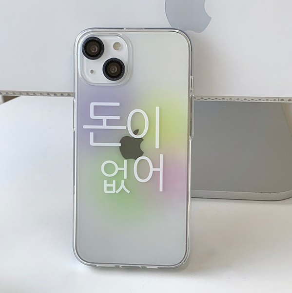 [withsome] Keeping Phone Case