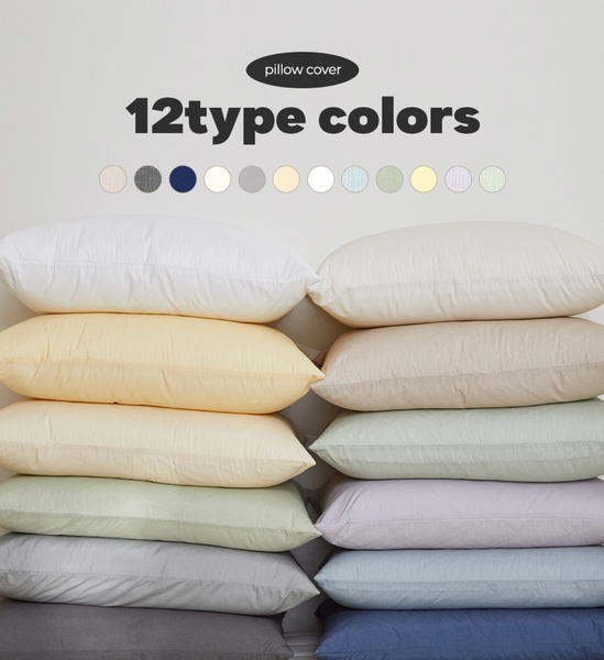 [maatila] Allergy Care Pillow Cover (12colours)