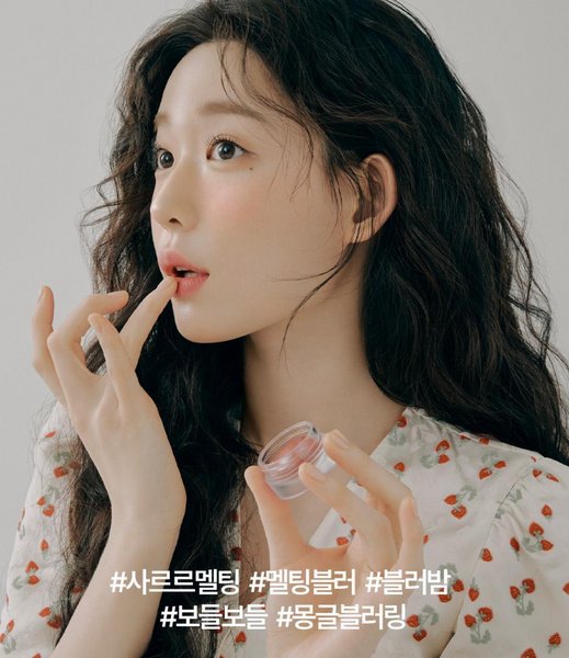 [HOLIKA HOLIKA] Melting Blur Lip Pot