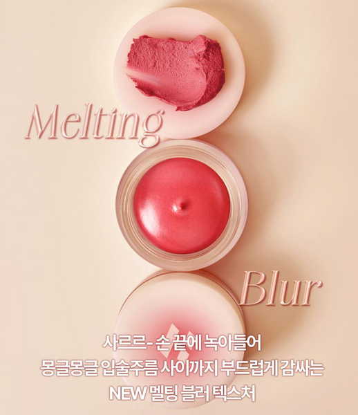 [HOLIKA HOLIKA] Melting Blur Lip Pot