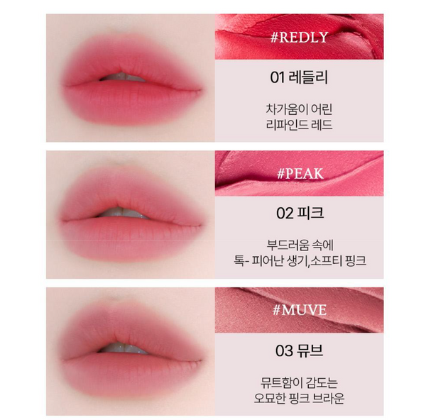 [HOLIKA HOLIKA] Melting Blur Lip Pot