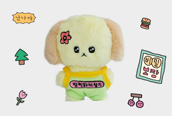 [gosimperson] 고심이칭구들 - 강쥐고심 Gosim Doll Keyring