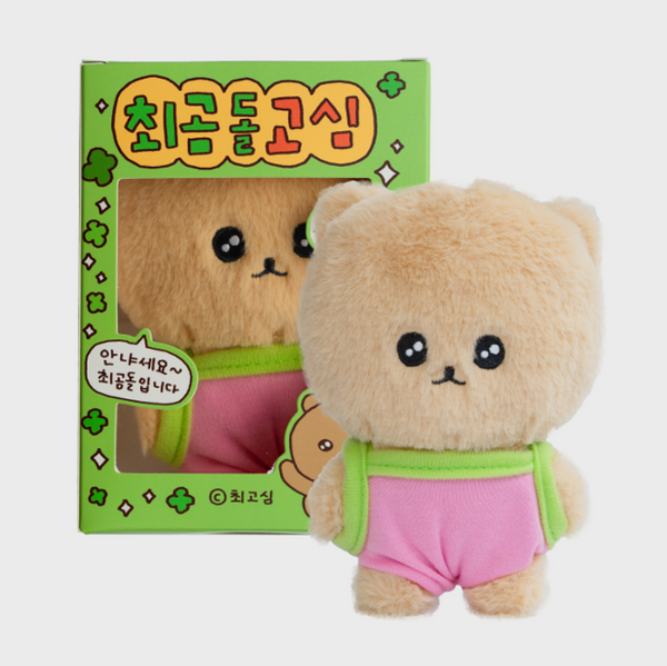 [gosimperson] 고심이칭구들 - 최곰돌 Gosim Doll Keyring