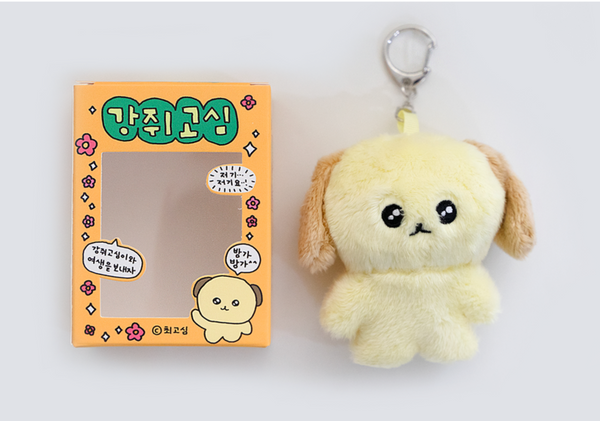 [gosimperson] 조그만고심이칭구들 - 강쥐고심 Gosim Doll Keyring 10cm