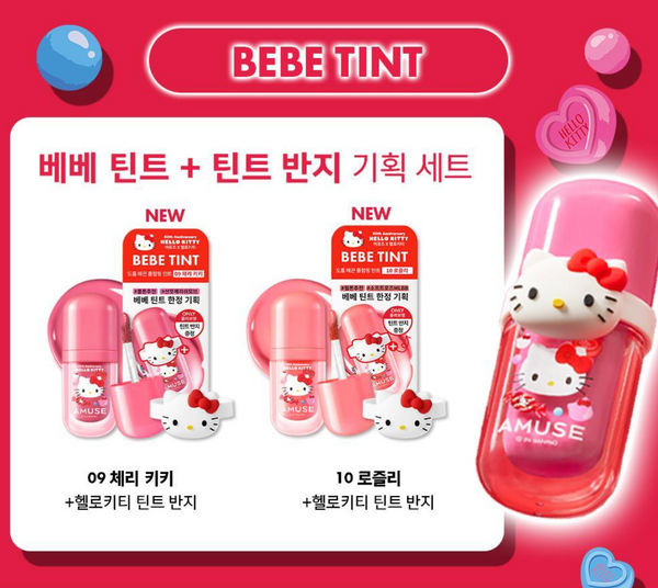 [AMUSE] Hello Kitty Bebe Tint (10Colours)