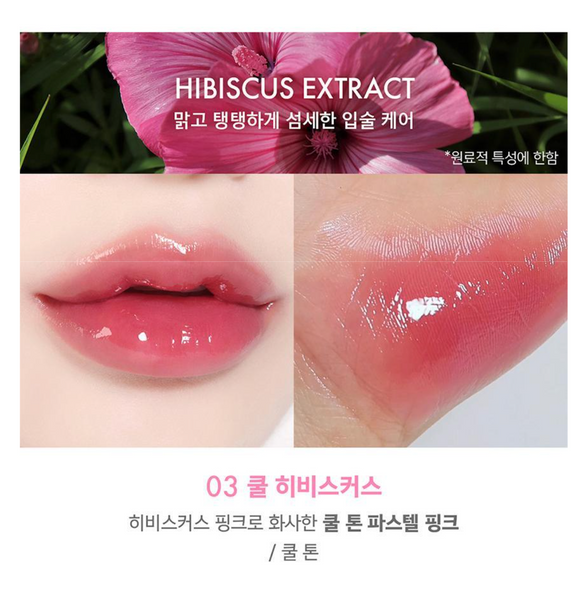 [AMUSE] Hello Kitty Bebe Tint (10Colours)