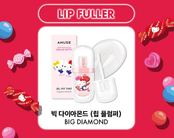 [AMUSE] Hello Kitty Lip Fuller