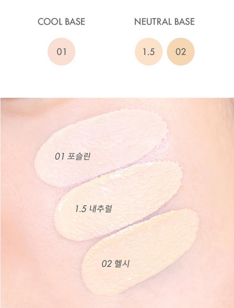 [AMUSE] Hello Kitty Ceramic Skin Perfector Foundation (送代妝掃)