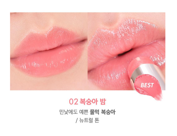 [AMUSE] Hello Kitty Dew Balm (6Colours)