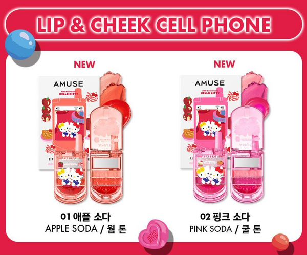 [AMUSE] Hello Kitty Lip and Cheek Cell Phone