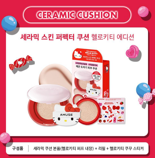 [AMUSE] Hello Kitty Ceramic Skin Perfector Cushion (Refill + Cushion Gift!)