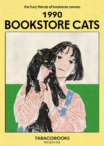 [tabacobooks] 1990 Bookstore cats