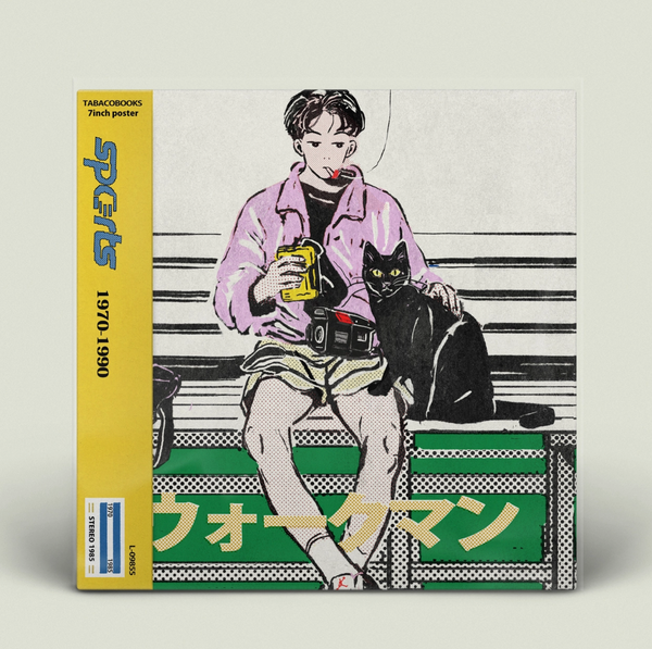 [tabacobooks] Walk Man 7"