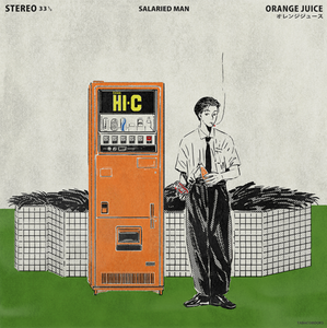 [tabacobooks] Orange Juice 12"