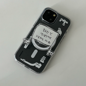 [SUSSTORE] 테두리 매옹이 MagSafe Phone Case