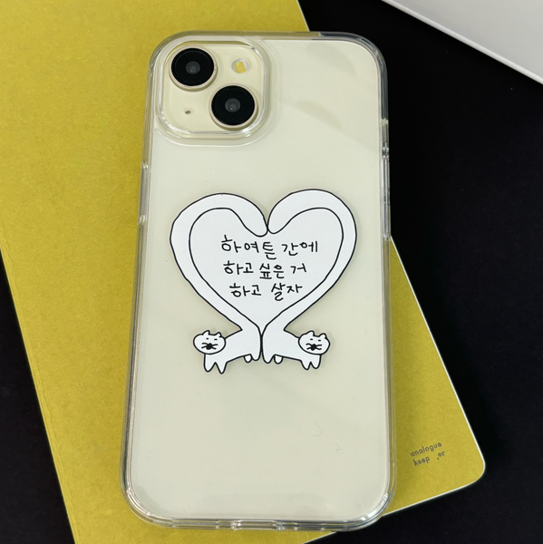 [SUSSTORE] 하하하 매옹이 Jelly Hard Case