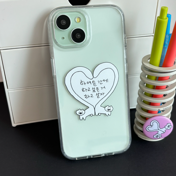 [SUSSTORE] 하하하 매옹이 Jelly Hard Case