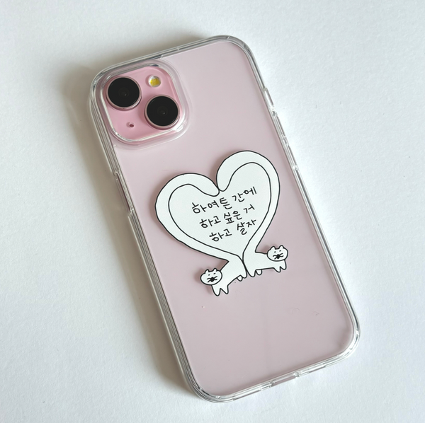 [SUSSTORE] 하하하 매옹이 Jelly Hard Case