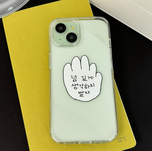 [SUSSTORE] 넘생말 Jelly Hard Case