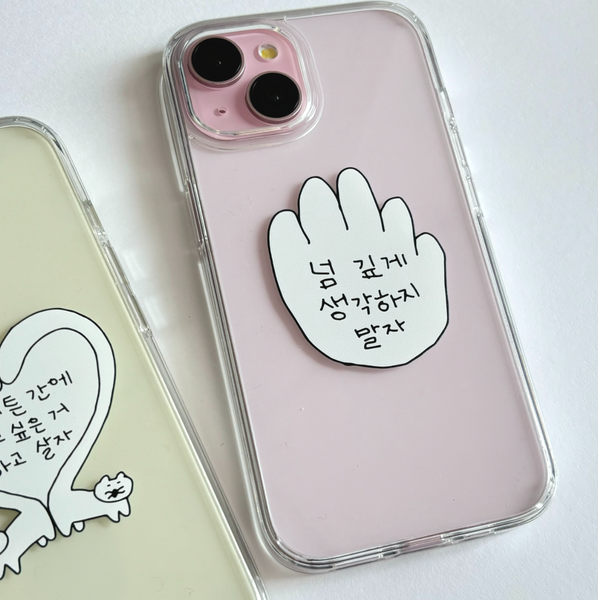 [SUSSTORE] 넘생말 Jelly Hard Case