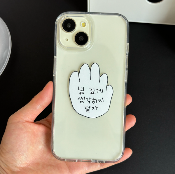 [SUSSTORE] 넘생말 Jelly Hard Case