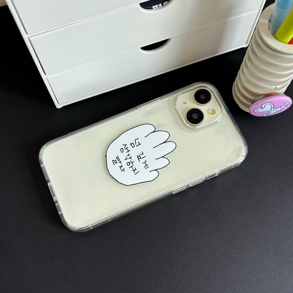 [SUSSTORE] 넘생말 Jelly Hard Case