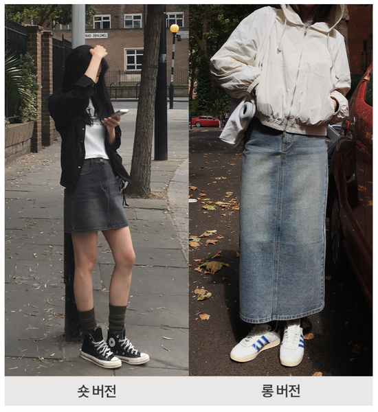 [SLOWAND] # SLOWMADE Washing Mood Solid Fit Denim Skirt