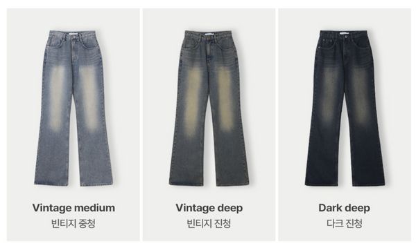 [SLOWAND] # SLOWMADE Our Mute Semi-Bootcut Denim Pants