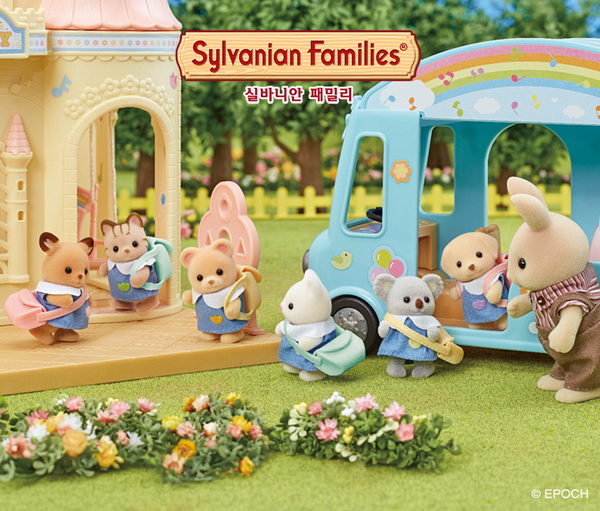 [Sylvanian Families] Nursery Playmates