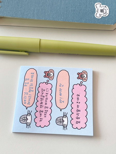 [scooty studio] Sticky Note - Chatting