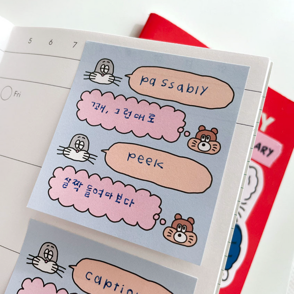 [scooty studio] Sticky Note - Chatting