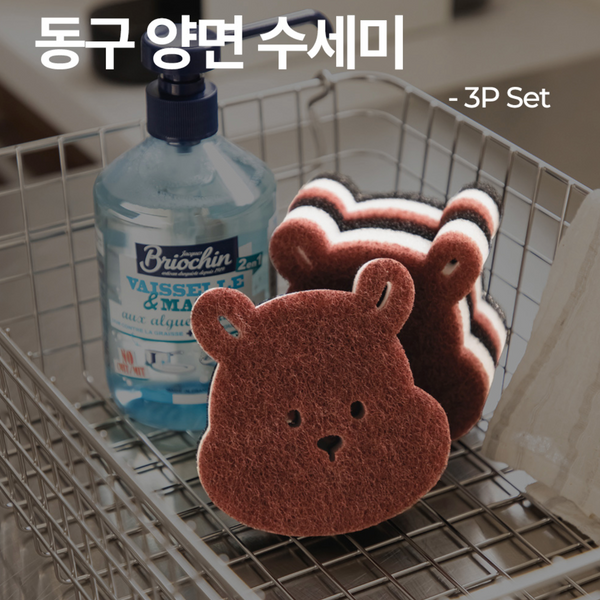 [DAILYLIKE] Double-Sided Washing Scubber 3P Set