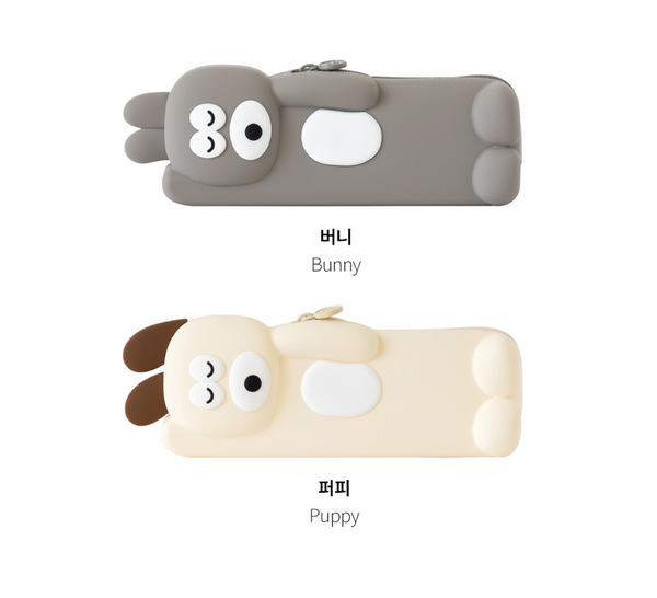 [Brunch Brother] Bunny & Puppy Silicon Pencil Case