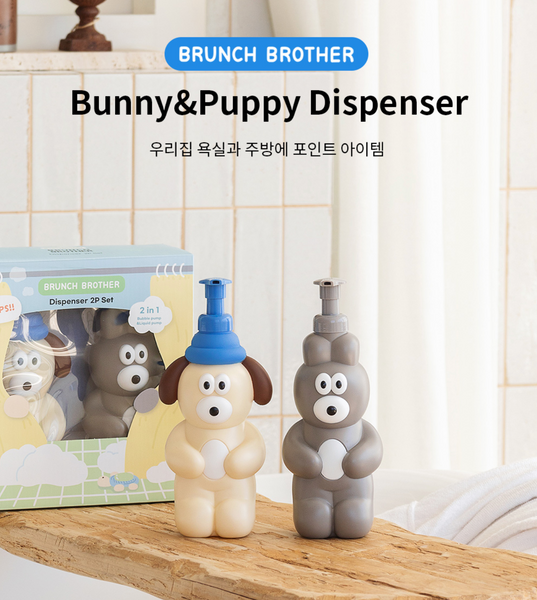 [Brunch Brother] Bunny & Puppy Dispenser 2P Set