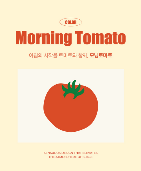 [maatila] Jacquard Mat Morning Tomato