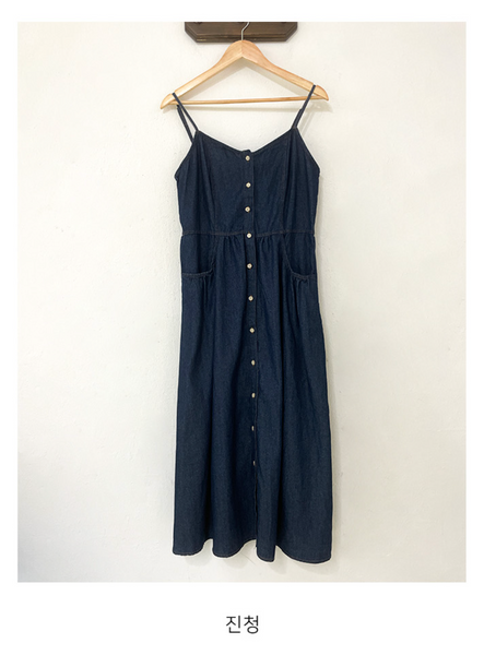 [VINVLE] Rendon Denim Dress