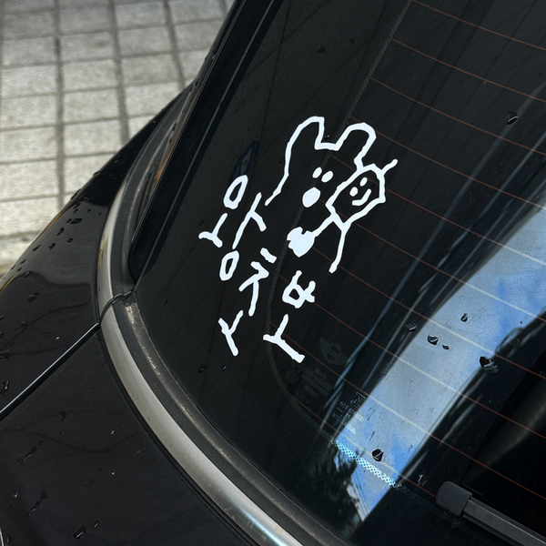 [Dinotaeng] Quokka Beginner Driver Sticker