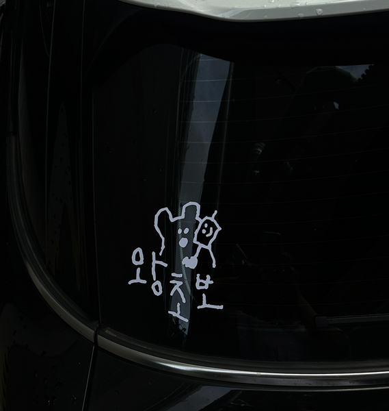 [Dinotaeng] Quokka Beginner Driver Sticker